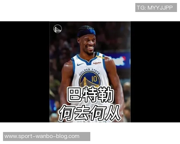 损友行为引发争议巴特勒罚球遭坑瞬间疑惑不解原地愣神