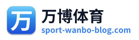 万博体育 Logo